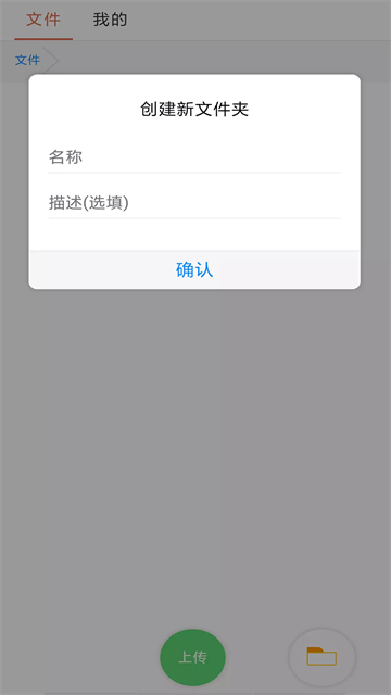 蓝奏云网盘手机版