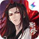问剑长生手游官方版