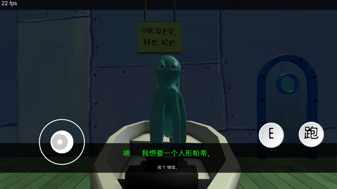 逃离蟹堡王
