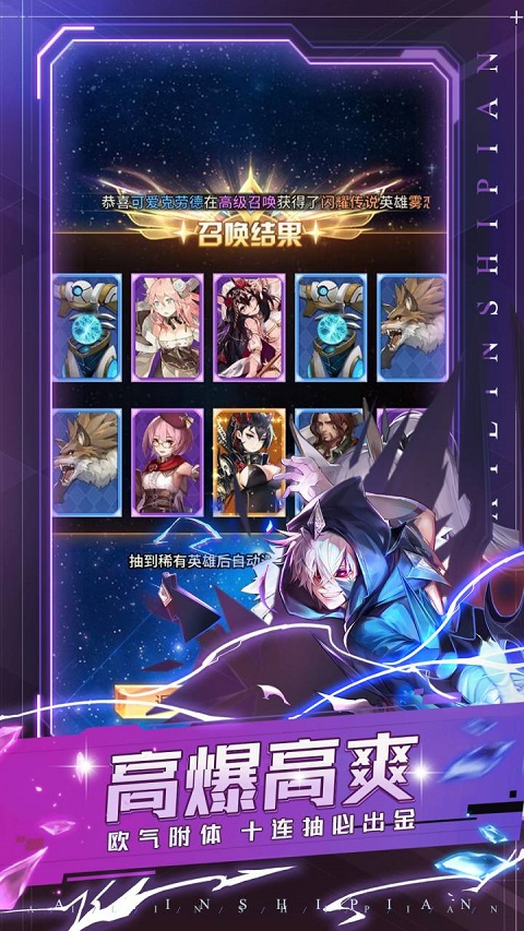 爱琳诗篇gm版无限充值