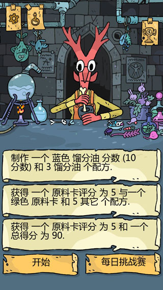 奇迹商人手机版