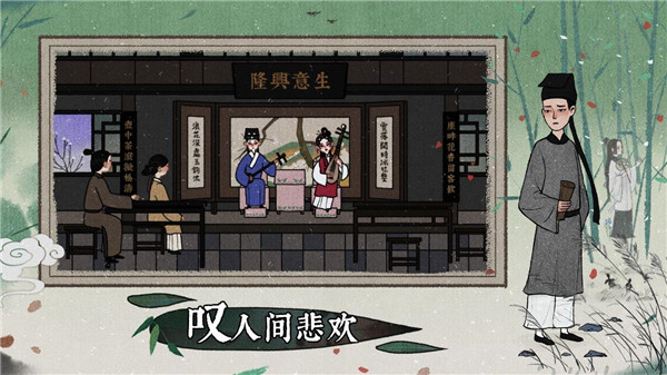 古镜记破解版无需内购无限金币版