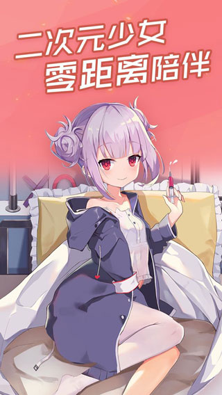 傲娇壁纸免费版