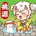 我在桃源有个家红包版