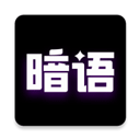<strong>表白代码</strong>