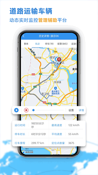云查车最新版