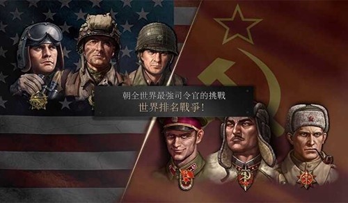 勇猛之路二战2026最新版