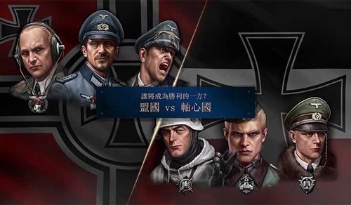 勇猛之路二战2026最新版