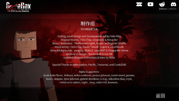 g沙盒复仇汉化版最新版作弊菜单版