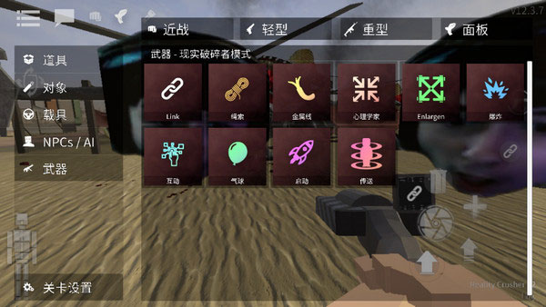 g沙盒复仇汉化版最新版作弊菜单版
