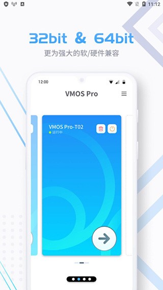 VMOS Pro