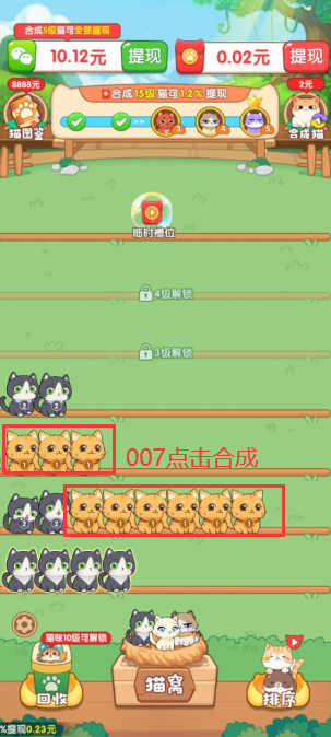猫咪解压馆