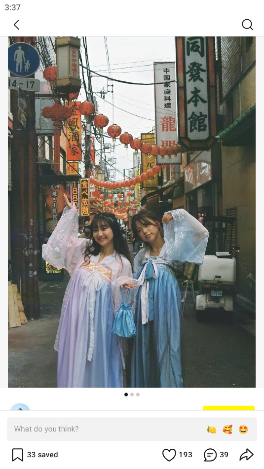 Lemon8美国版