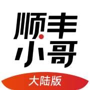 <strong>顺丰小哥app员工版</strong>