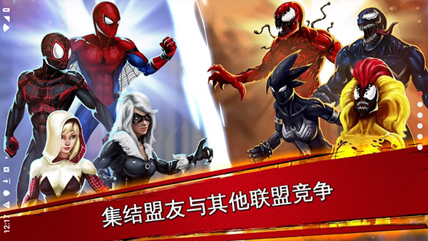 蜘蛛侠极限破解版无限金币无限钻石版