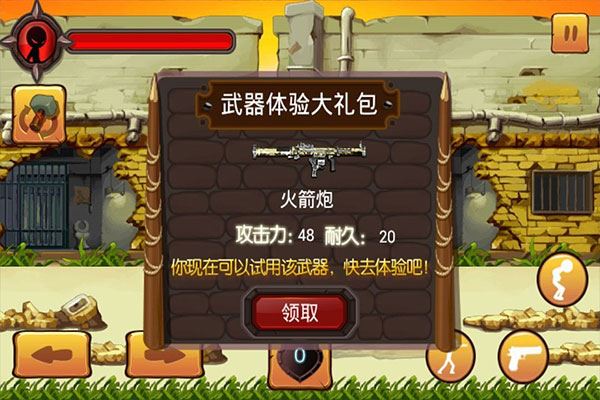 暗影火柴人大乱斗
