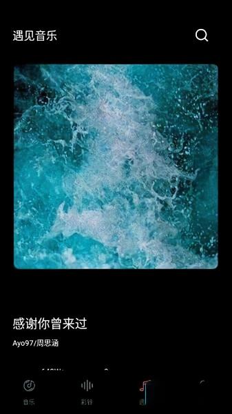 歌词适配助手复活版使用方式