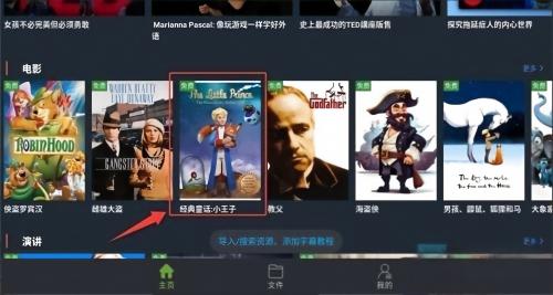 小鹦看看