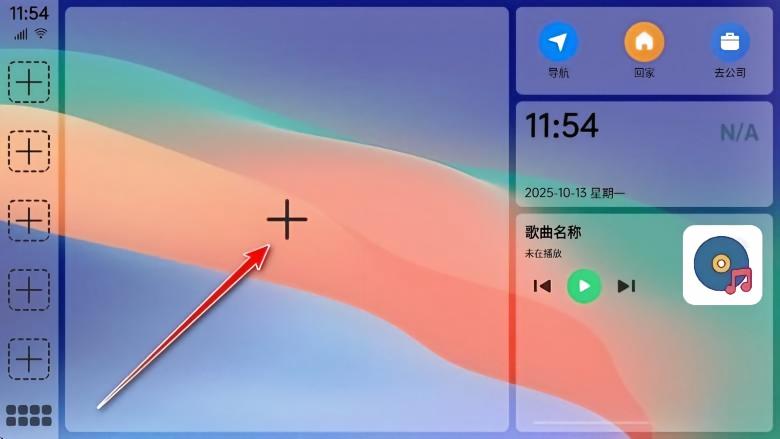 氢桌面免费版使用方式