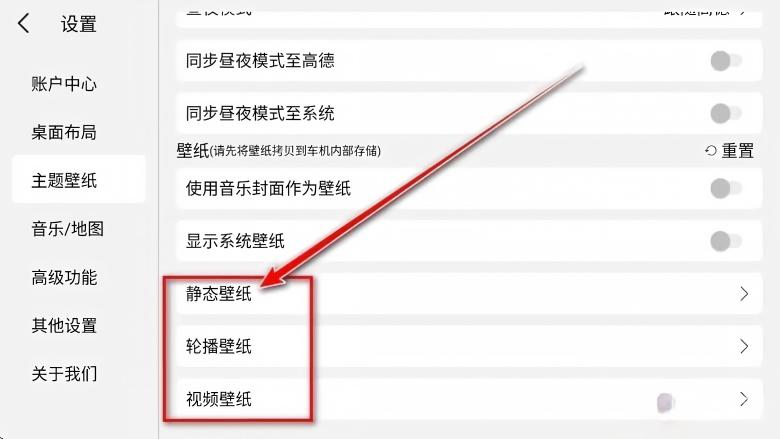氢桌面免费版使用方式