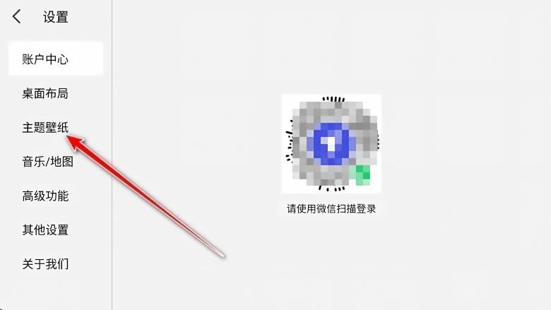 氢桌面免费版使用方式
