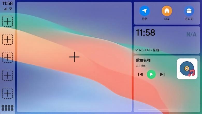 氢桌面免费版使用方式