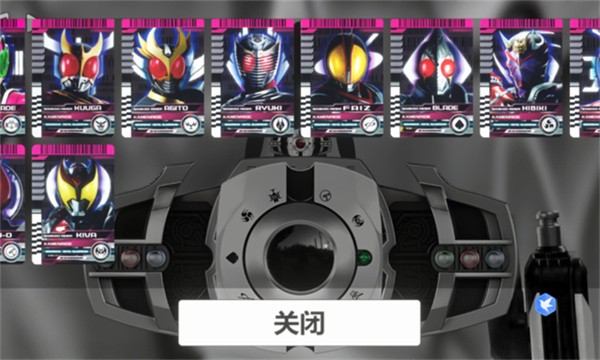 假面骑士帝骑变身模拟器豪华版