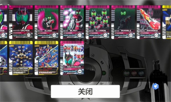 假面骑士帝骑变身模拟器豪华版