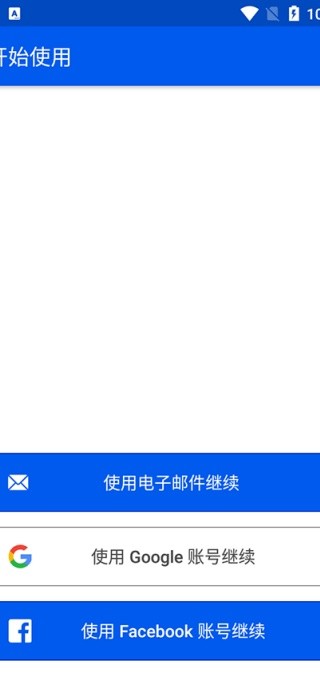 Be My Eyes中文最新版
