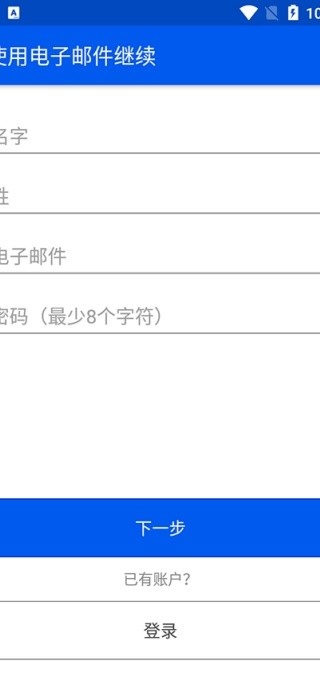 Be My Eyes中文最新版