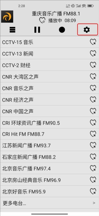 龙卷风收音机车机版使用方式