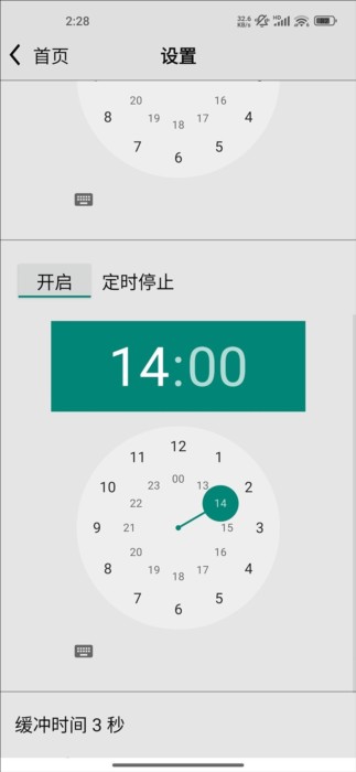 龙卷风收音机车机版使用方式