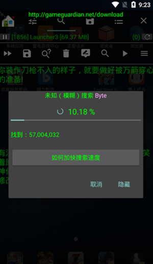 hz888top画质助手120帧