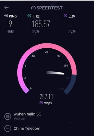 speedtest吾爱破解版软件截图