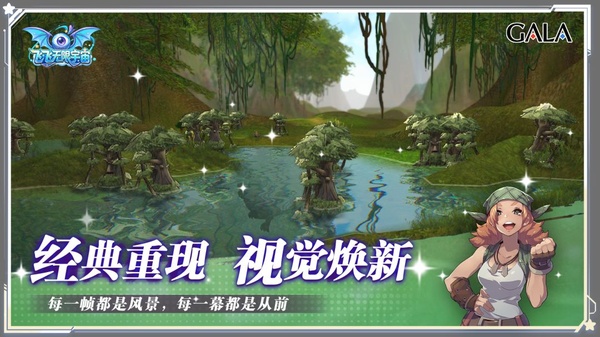 飞飞无限宇宙官方版
