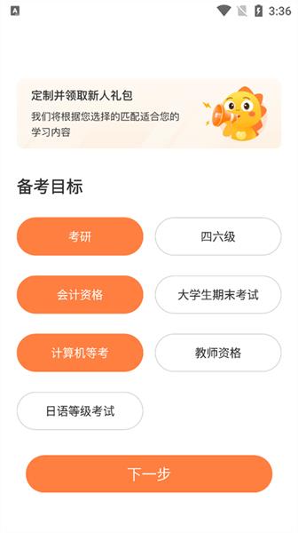 使用指南配图