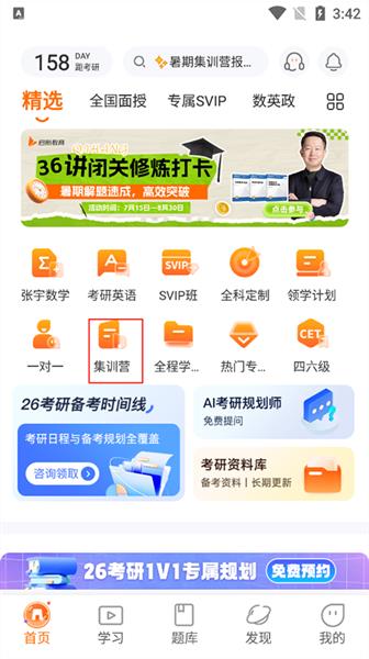 使用指南配图