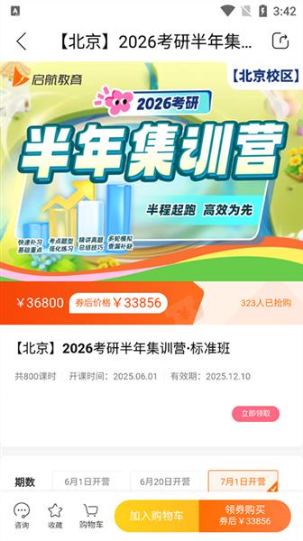 使用指南配图