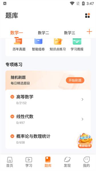 使用指南配图