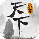 天下万象官方版