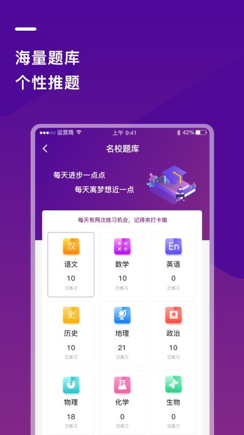 巴蜀云校官方版