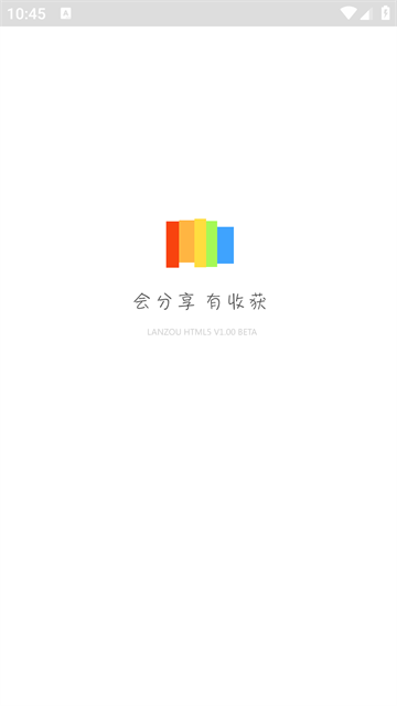 蓝奏云网盘手机版