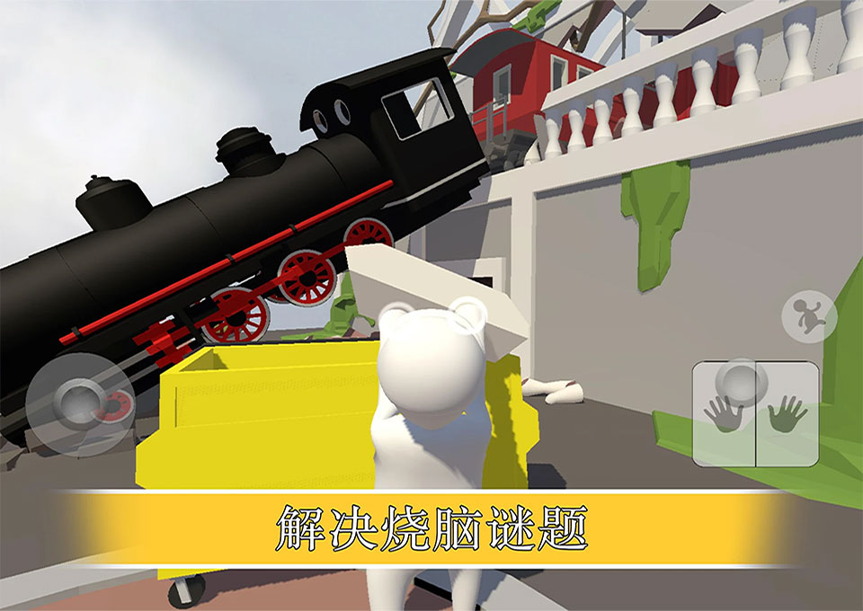 人类跌落梦境手游版