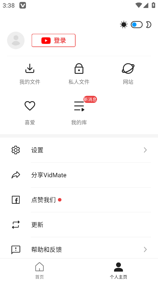VidMate手机版