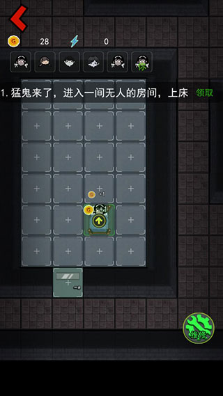 新手玩法策略