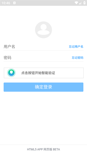蓝奏云网盘手机版