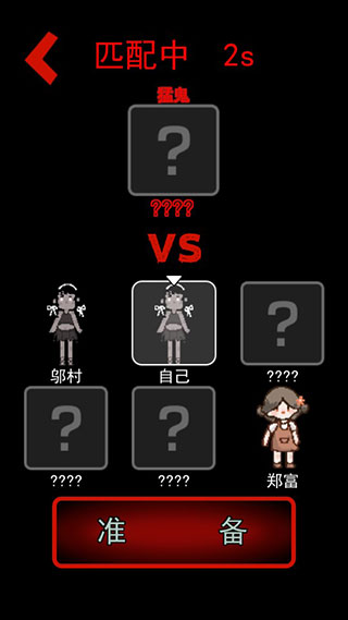 新手玩法策略
