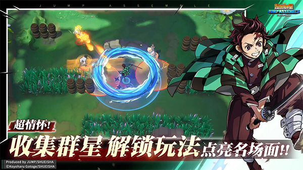 代号jump中文版