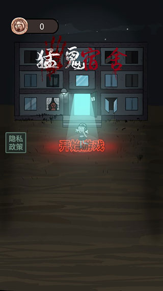 新手玩法策略