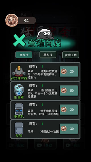 新手玩法策略